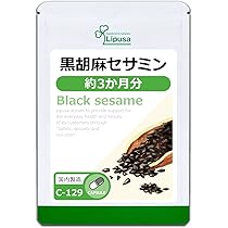 Amazon | シードコムス 黒ゴマセサミン & 発酵黒ニンニク